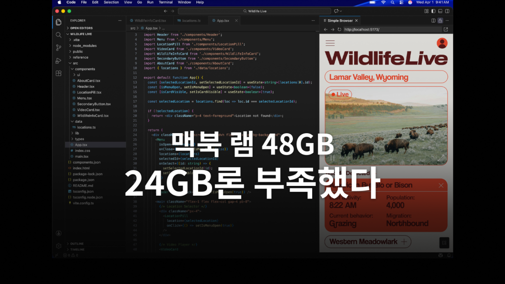 M5 Pro 맥북 프로 24GB에서 48GB로 바꾼 이유: 동시 작업과 메모리 압력