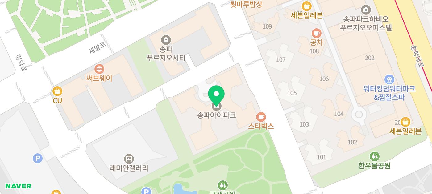 서울 송파구 법원로 55 송파아이파크 D존 1층 옥돌현옥 위치 지도