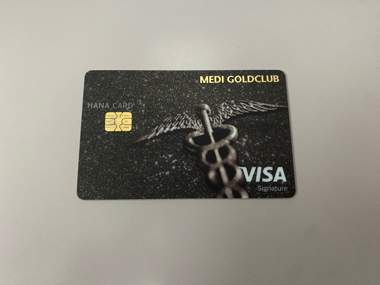 처음 발급받은 MEDI GOLDCLUB 디자인의 실물 카드