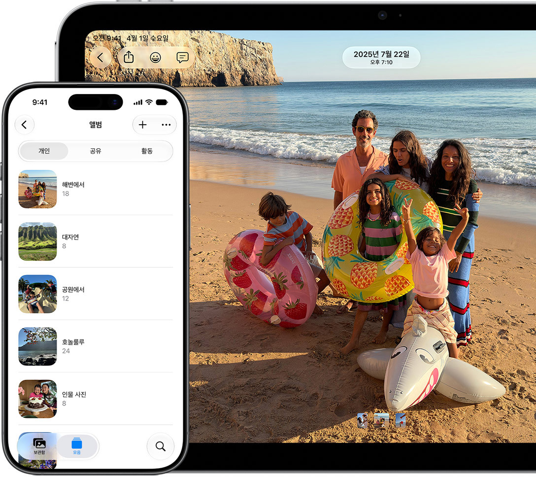 여러 기기에서 보는 iCloud 사진