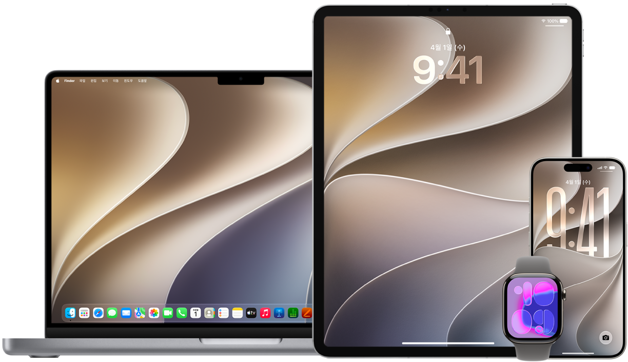 아이폰을 비롯한 Apple 기기.
