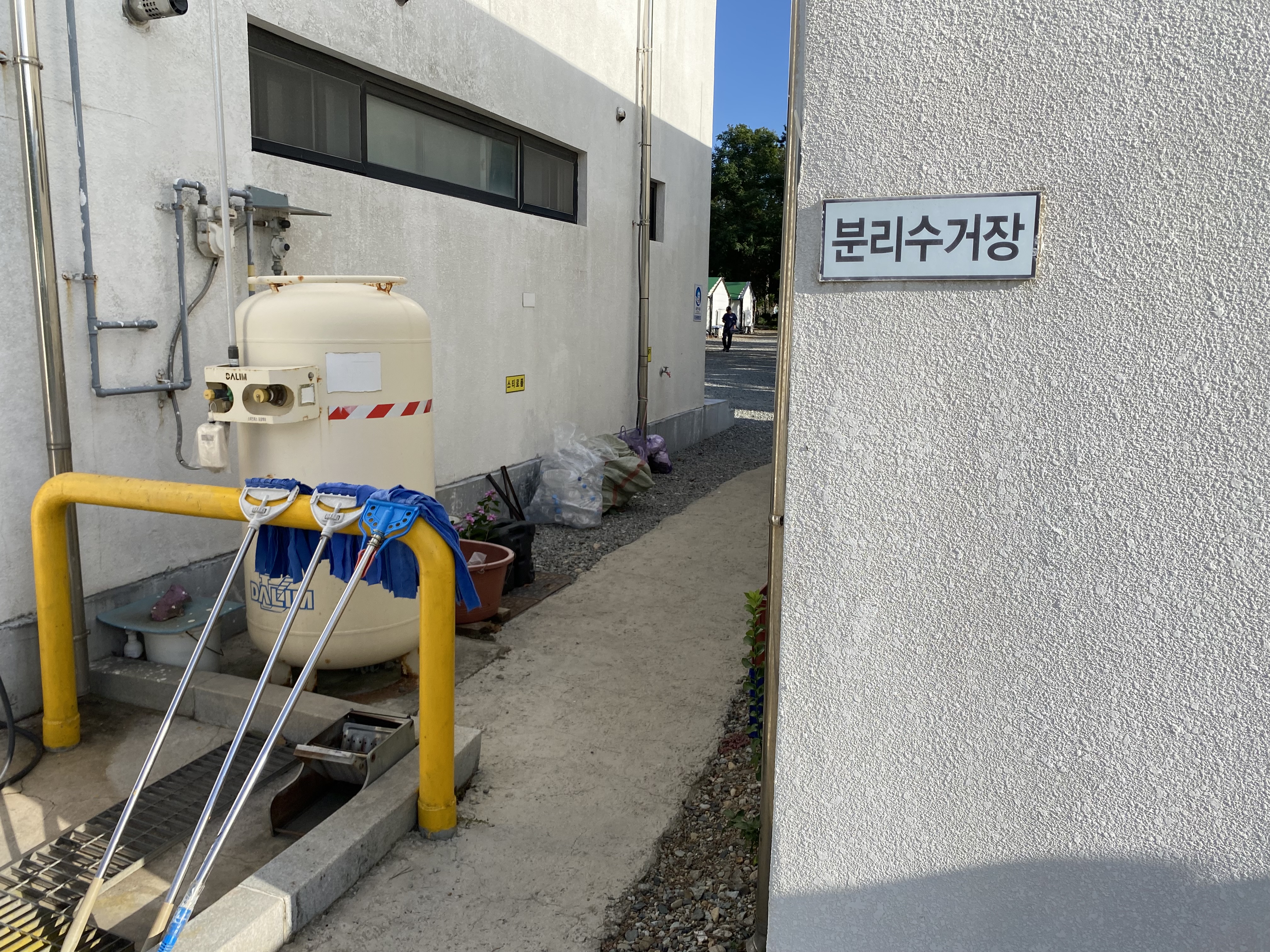 분리배출을 위한 쓰레기 처리 공간