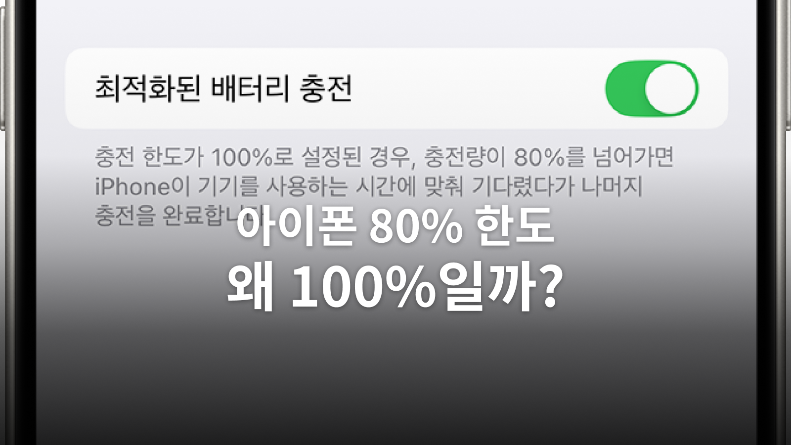 Apple 공식 화면을 바탕으로 편집한 대표 이미지.
