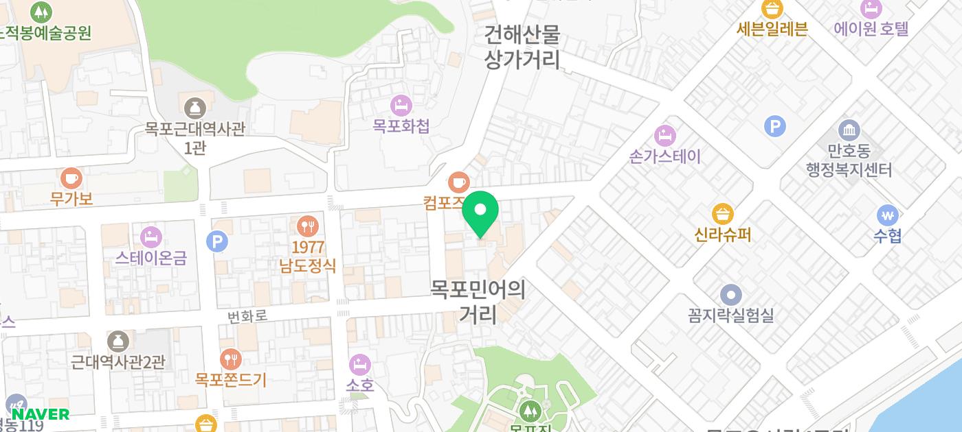목포시 번화로 41-5 안골정 위치 지도