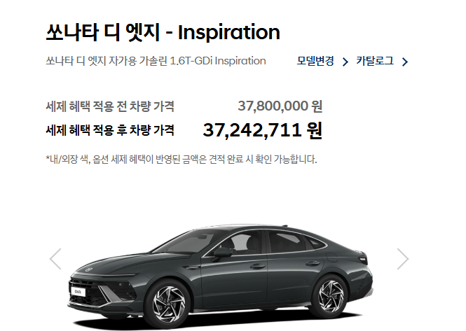 인스퍼레이션 트림 + 빌트인 캠2, 증강현실 네비게이션 / 보스 프리미엄 사운드